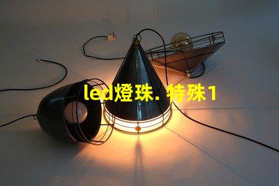 led燈珠. 特殊19